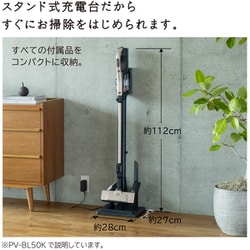 ヨドバシ.com - 日立 HITACHI 掃除機 コードレススティッククリーナー