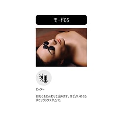 ヨドバシ.com - ドクターエア DOCTORAIR 3Dアイマジック ホワイト REM