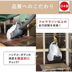 ヨドバシ.com - 三菱電機 MITSUBISHI ELECTRIC キャニスター掃除機 紙