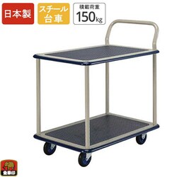 ヨドバシ.com - 浅香工業 #180289 [キャリーラック 2段式小 片ハンドル