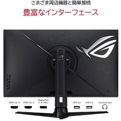 ヨドバシ.com - エイスース ASUS ゲーミングモニター/ROG Swift/32型