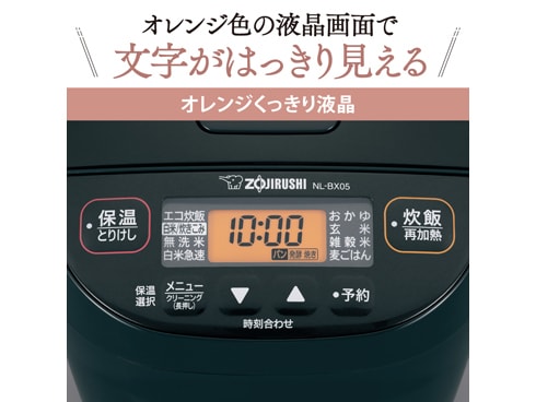 ヨドバシ.com - 象印 ZOJIRUSHI 小容量マイコン炊飯ジャー 3合炊き