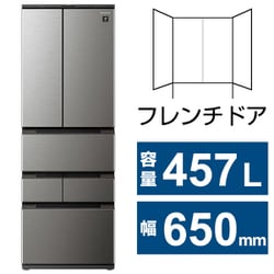 ヨドバシ.com - シャープ SHARP 冷蔵庫 （457L・幅65cm・フレンチドア