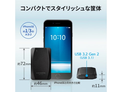 ヨドバシ.com - アイ・オー・データ機器 I-O DATA 外付けSSD