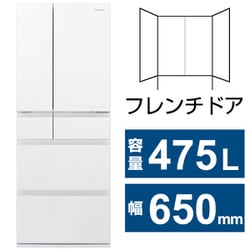 ヨドバシ.com - パナソニック Panasonic 冷蔵庫 HPXタイプ（475L・幅