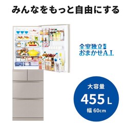ヨドバシ.com - 三菱電機 MITSUBISHI ELECTRIC 冷蔵庫 Bシリーズ（455L