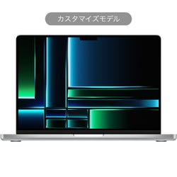 ヨドバシ.com - アップル Apple MacBook Pro 14インチ Apple M2 Pro