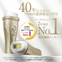 ヨドバシ.com - ヤーマン YA-MAN レイボーテヴィーナス ビューティー