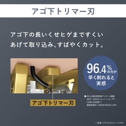 ヨドバシ.com - パナソニック Panasonic メンズシェーバー LAMDASH