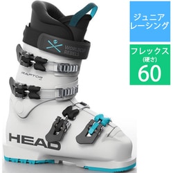 ヨドバシ.com - ヘッド HEAD RAPTOR 60 603535 White 25.5cm [24-25