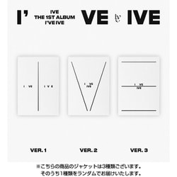 ヨドバシ.com - Kakao Entertainment IVE / 1ST ALBUM : I'VE IVE