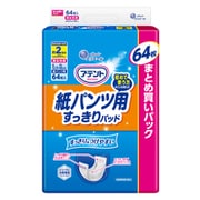 ヨドバシ.com - 白十字 サルバ やわ楽パンツ M-Lサイズ 34枚入 通販