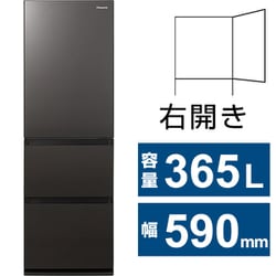 ヨドバシ.com - パナソニック Panasonic 冷蔵庫 GCタイプ（365L・幅