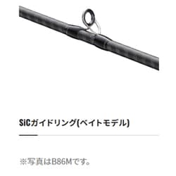 ヨドバシ.com - シマノ SHIMANO 23 ディアルーナ B86ML ベイトモデル