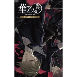 ヨドバシ.com - dramatic create ドラマティック クリエイト 華アワセ