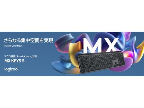 ヨドバシ.com - ロジクール Logicool アドバンスド ワイヤレス