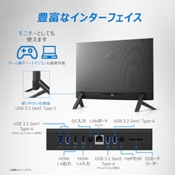 ヨドバシ.com - デル DELL 一体型デスクトップ/Inspiron 24 5420