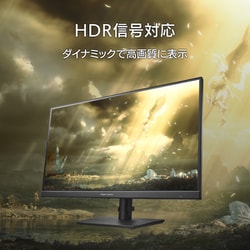 ヨドバシ.com - アイ・オー・データ機器 I-O DATA ゲーミングモニター