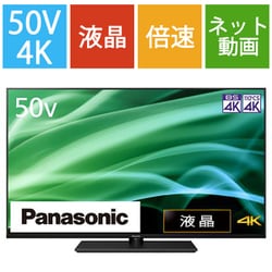 ヨドバシ.com - パナソニック Panasonic VIERA（ビエラ） MX900