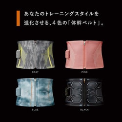 ヨドバシ.com - SIXPAD シックスパッド SIXPAD Powersuit Core Belt