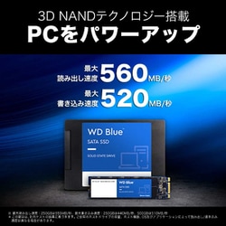 ヨドバシ.com - WESTERN DIGITAL ウェスタンデジタル 内蔵SSD WD Blue