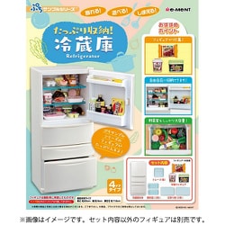 ヨドバシ.com - リーメント ぷちサンプルシリーズ たっぷり収納