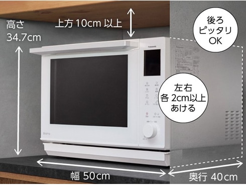 ヨドバシ.com - パナソニック Panasonic オーブンレンジ Bistro