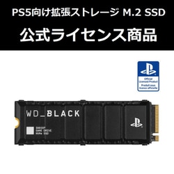 ヨドバシ.com - ウエスタンデジタル Western Digital 内蔵SSD WD_BLACK