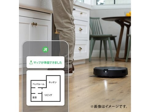 ヨドバシ.com - アイロボット iRobot ロボット掃除機 ルンバ j9