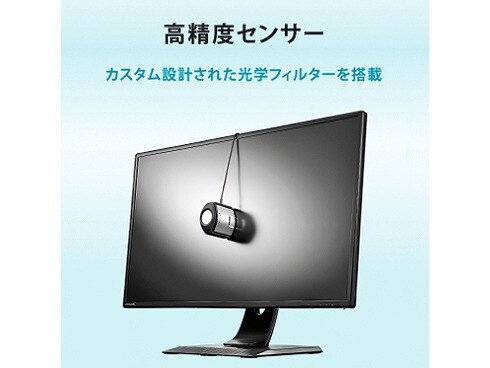 ヨドバシ.com - アイ・オー・データ機器 I-O DATA MediCrysta（メディ