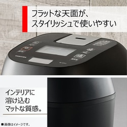 ヨドバシ.com - 東芝 TOSHIBA 圧力IH炊飯器 炎匠炊き 内面備長炭