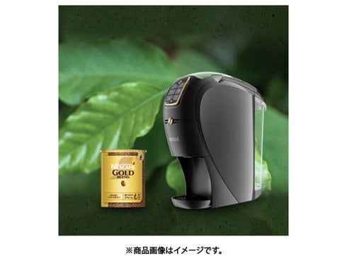 ヨドバシ.com - ネスレ Nestle コーヒーメーカー ネスカフェ ゴールド