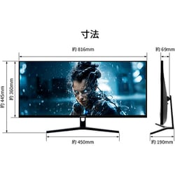 ヨドバシ.com - JAPANNEXT ジャパンネクスト ウルトラワイドゲーミング