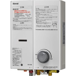 ヨドバシ.com - リンナイ Rinnai ガス瞬間湯沸かし器 先止め式寒冷地