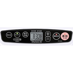 ヨドバシ.com - ダイニチ DAINICHI 石油ファンヒーター 暖房能力最大