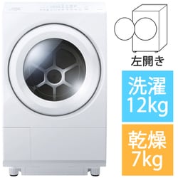ヨドバシ.com - 東芝 TOSHIBA ドラム式洗濯乾燥機 ZABOON （ザブーン