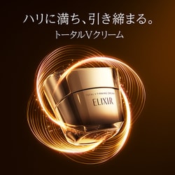 ヨドバシ.com - 資生堂 SHISEIDO エリクシール ELIXIR エリクシール