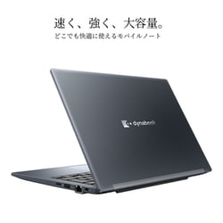 ヨドバシ.com - Dynabook ダイナブック ノートパソコン/Dynabook GS5