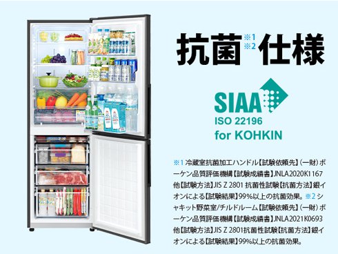 ヨドバシ.com - シャープ SHARP 冷蔵庫 （310L・幅56cm・右開き・2ドア
