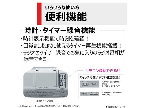ヨドバシ.com - 東芝 TOSHIBA AUREX（オーレックス） SD/USB/CD ラジオ