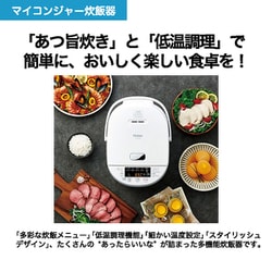 ヨドバシ.com - ハイアール Haier マイコンジャー炊飯器 5.5合炊き