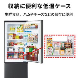 ヨドバシ.com - 三菱電機 MITSUBISHI ELECTRIC 冷蔵庫 Pシリーズ（168L