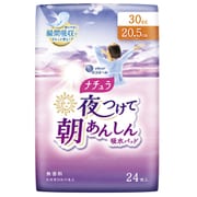 ヨドバシ.com - ポイズ ポイズ 肌ケアパッド 超スリム＆コンパクト