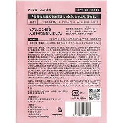 ヨドバシ.com - アンプルーム amproom amproom ヒアルロン酸配合入浴料