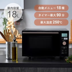 ヨドバシ.com - ヤマゼン YAMAZEN オーブンレンジ 18L 縦開き ブラック