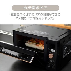 ヨドバシ.com - ヤマゼン YAMAZEN オーブンレンジ 18L 縦開き ブラック