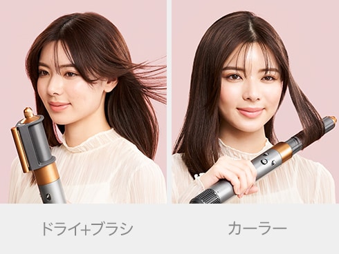 ヨドバシ.com - ダイソン Dyson Dyson Airwrap マルチスタイラー