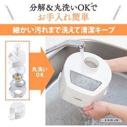 ヨドバシ.com - 象印 ZOJIRUSHI ジューサー ホワイト BM-JK05-WA 通販