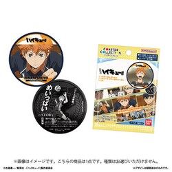 ヨドバシ.com - バンダイ BANDAI コースターコレクション ハイキュー