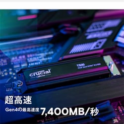 ヨドバシ.com - crucial クルーシャル 内蔵SSD Crucial T500シリーズ